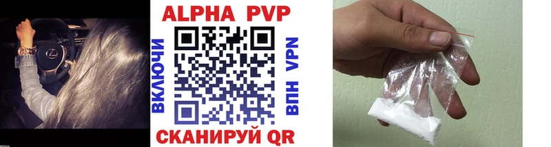 кракен рабочий сайт  Юрьев-Польский  Alpha PVP СК КРИС 