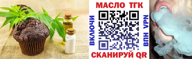 Еда ТГК конопля  Юрьев-Польский 