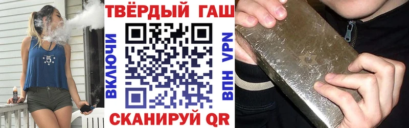 ГАШИШ Cannabis  Юрьев-Польский 