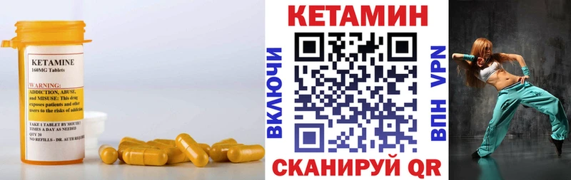 КЕТАМИН ketamine Юрьев-Польский