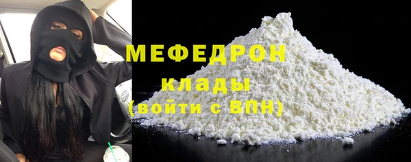 таблы Медногорск