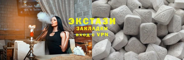 мдма Мегион