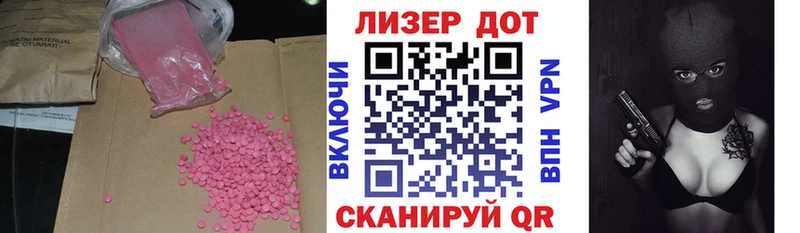 мега рабочий сайт  Юрьев-Польский  Лсд 25 экстази кислота  дарнет шоп 