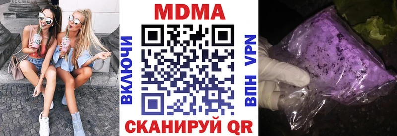 купить Юрьев-Польский MDMA Molly