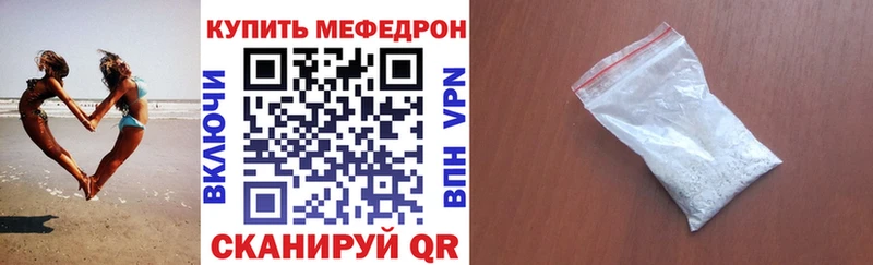Мефедрон кристаллы Юрьев-Польский