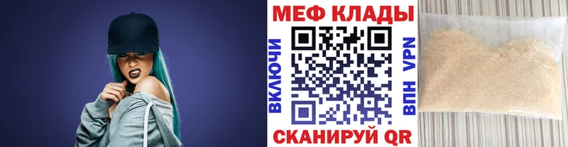 маркетплейс телеграм  даркнет сайт  hydra tor  Юрьев-Польский  МЯУ-МЯУ мука 