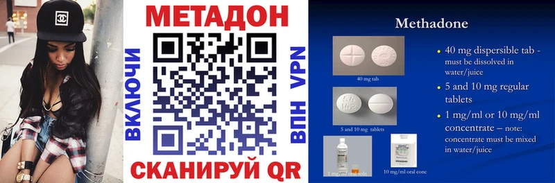 закладка  Юрьев-Польский  МЕТАДОН VHQ 