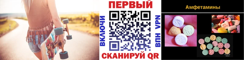 МЕТАМФЕТАМИН винт  где купить наркоту  hydra зеркало  Юрьев-Польский 