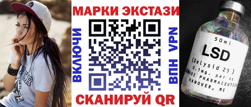Наркотические марки 1,5мг  hydra ONION  Юрьев-Польский 