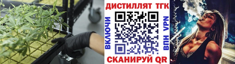 Дистиллят ТГК концентрат  Юрьев-Польский 